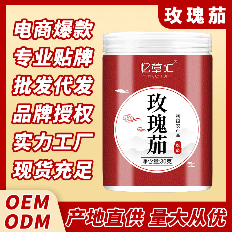 Luoshenhua знаменитый Luoshenhua чай 80 г бутылка оптовые источники производитель источников