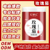 Luoshenhua знаменитый Luoshenhua чай 80 г бутылка оптовые источники производитель источников