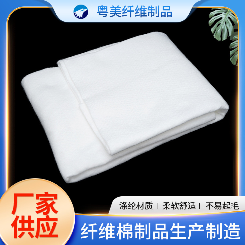 厂家供应针刺棉220克 针刺无纺布填充棉 服装辅料涤纶无胶针刺棉