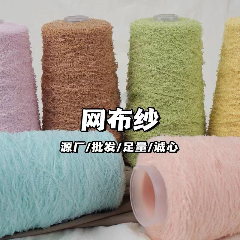 夏季线 网布纱中粗线 荧光柠檬黄色围巾帽子包包手工线材料毛线团