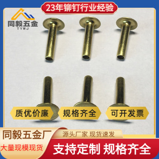 ����S��ֱ�ӹ����F؛Ь����u�� 2.3*11.5*6 #65�~ ���^˨ᘙC