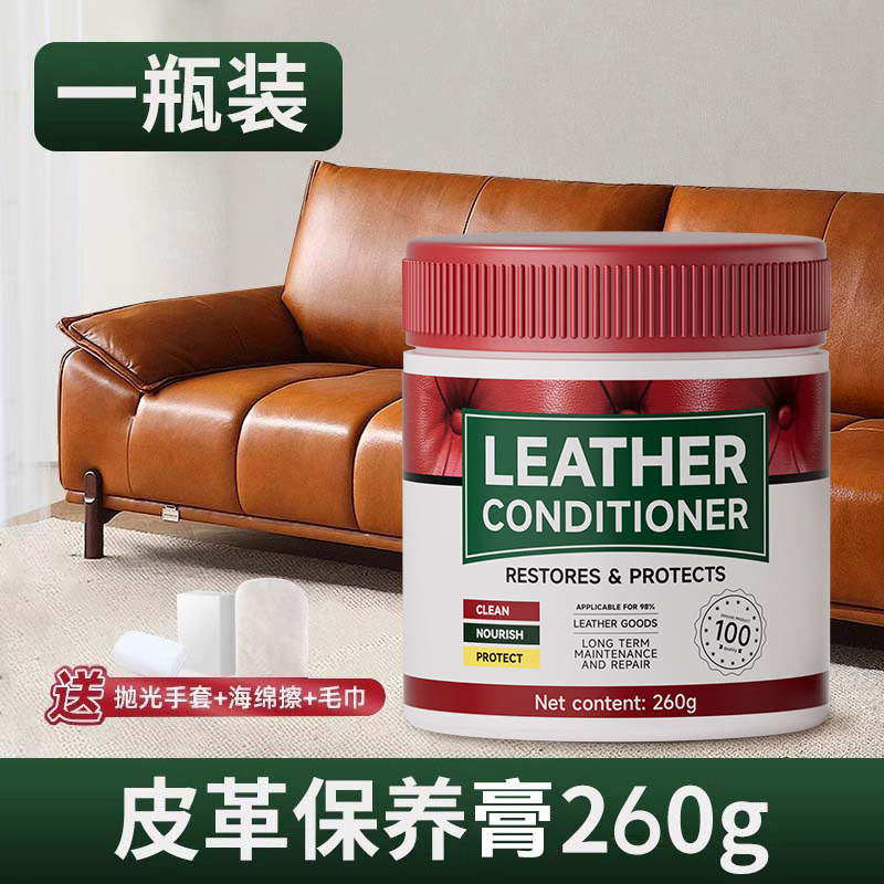 Wei wuying - leather care cream - red - 260g (towel + polishing glove + nano sponge)