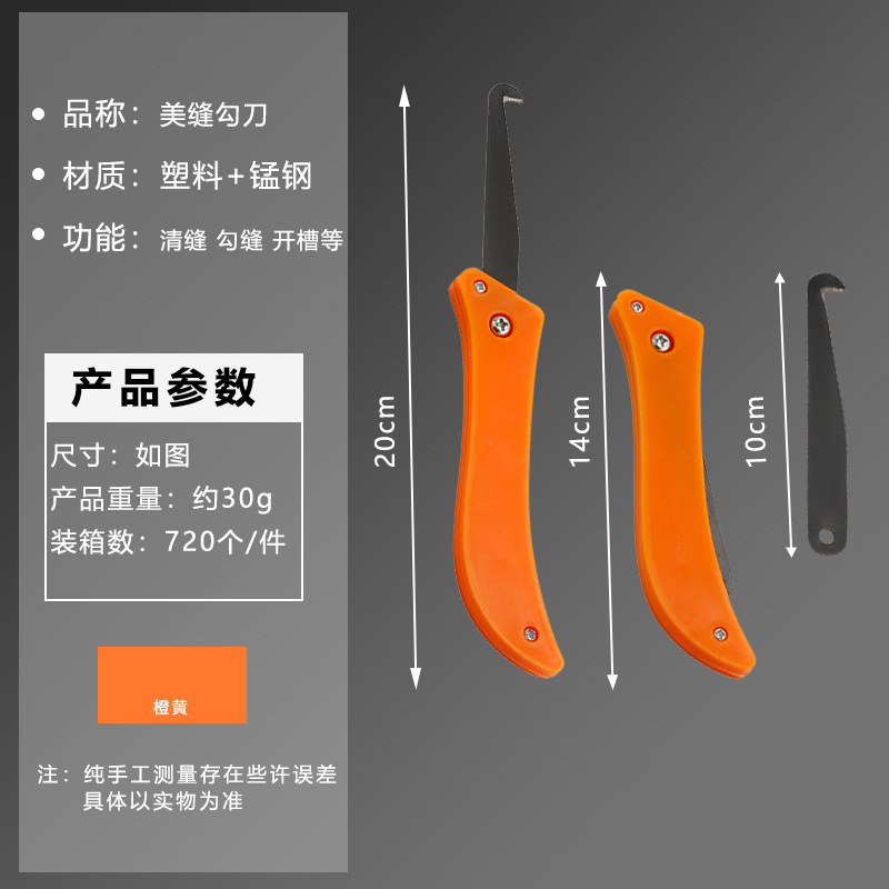 Agente de calafateo herramienta de limpieza de costura Dispositivo de ranurado decoración costura que forma la herramienta azulejo costura limpieza Dispositivo de ranurado costura cono de limpieza