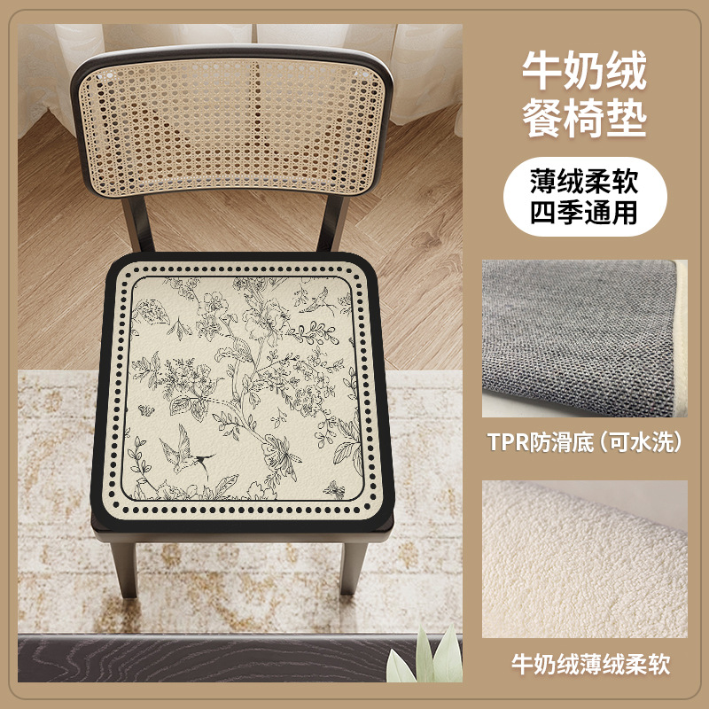 French cushion-g style [square]