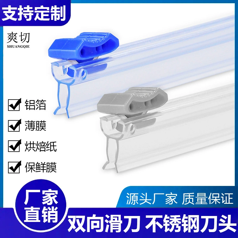 Фабрика прямых продаж полиэтиленовой пленочной резак сменный инструмент