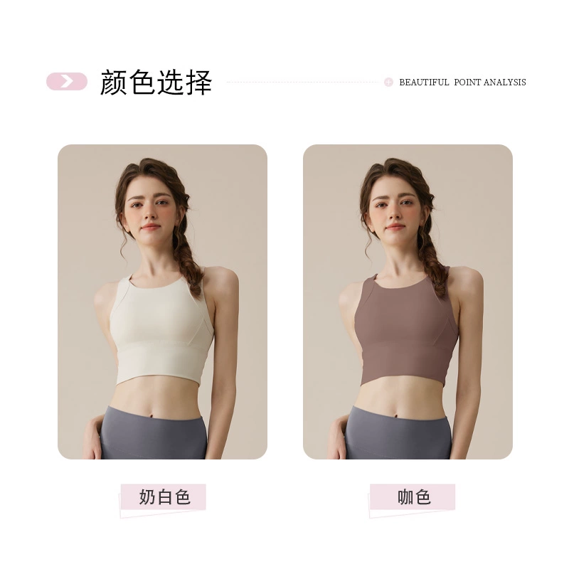 Высокопрочная ударопрочная спортивная поддерживающая нижняя одежда, майка для зала и тренировки, одежда для йоги, для бега