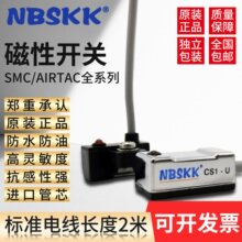 �S��ِ��NBSKK�����_�PCS1-U F J H G-2M S C73��ׂ��Б���