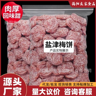 ��5��ɢ�Q���}��÷�Ԓ÷���e��ʳ�������T��÷����÷���ЋD��ʳ