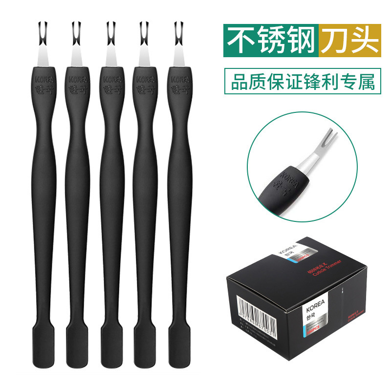 U-Shaped Dual-Purpose Cuticle Pusher and Dead Skin Remover Tool for Manicure and Pedicure U-Shaped Dual-Purpose Cuticle Pusher and Dead Skin Remover Tool for Manicure and Pedicure
