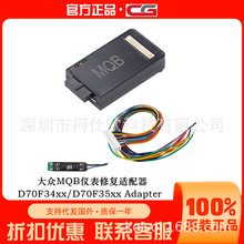 CG CG100 D70F34/D70F35Adapter��MQB�x��������N�_�����m����