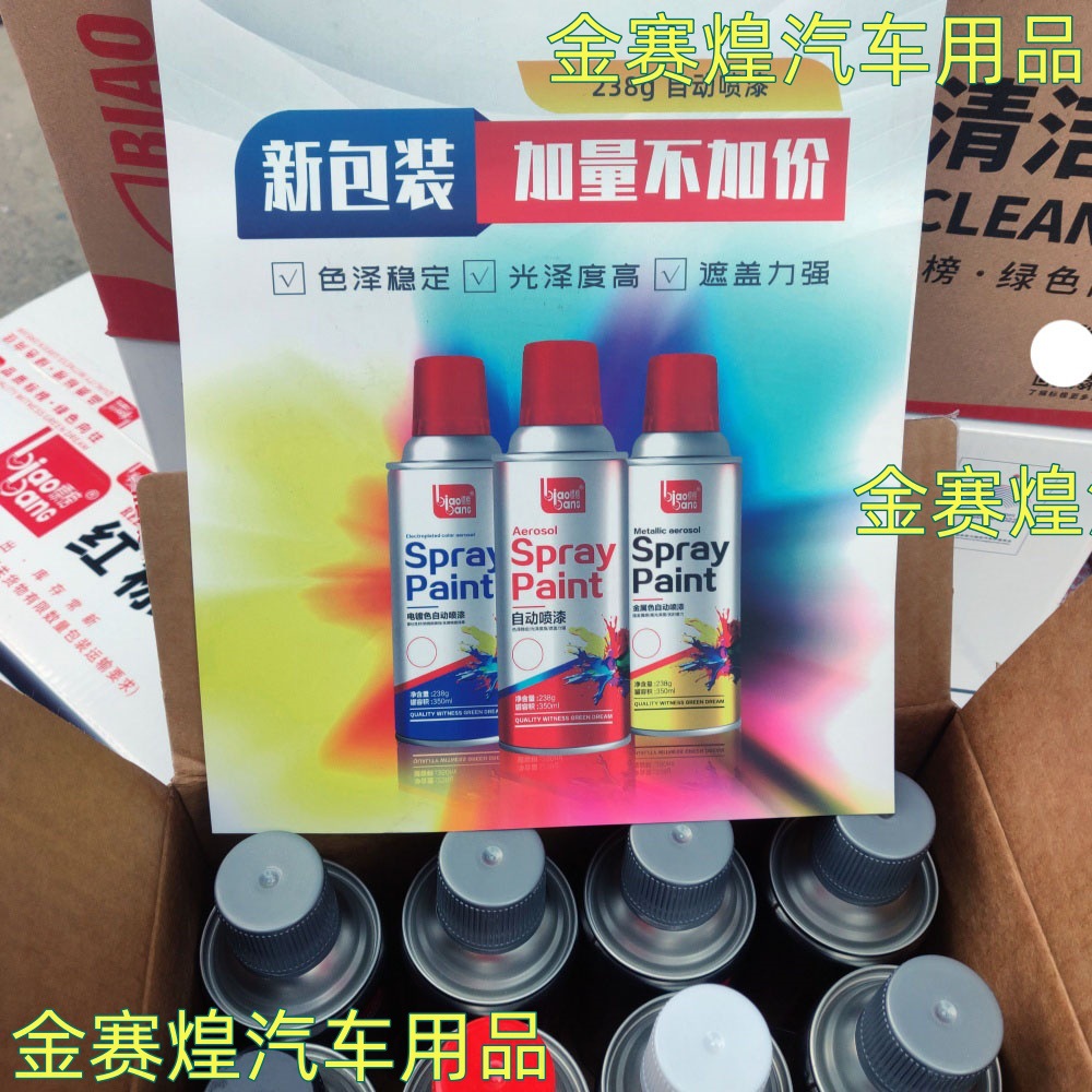 Automatic painting interior wall metal anti-rust furniture wood paint car graffiti black and white gold hand paint