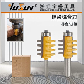 铣刀;铣削刀片;钻头