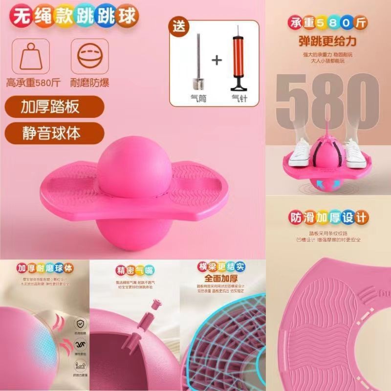 Pelota de salto de juguete para niños bola elástica jardín de infantes Bola de rebote salto elástico adulto fitness equilibrio Bola de salto