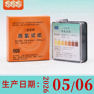 ���F؛�_Ʊ������˼�y��ԇ��50-2000mg/L���ȝ�ȼ�26��05��06��