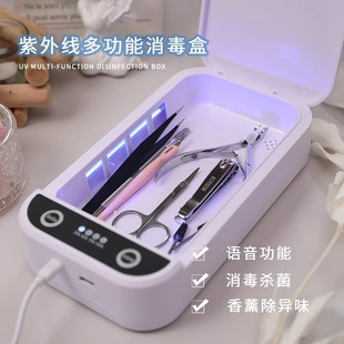 汕头市予甲化妆品有限公司