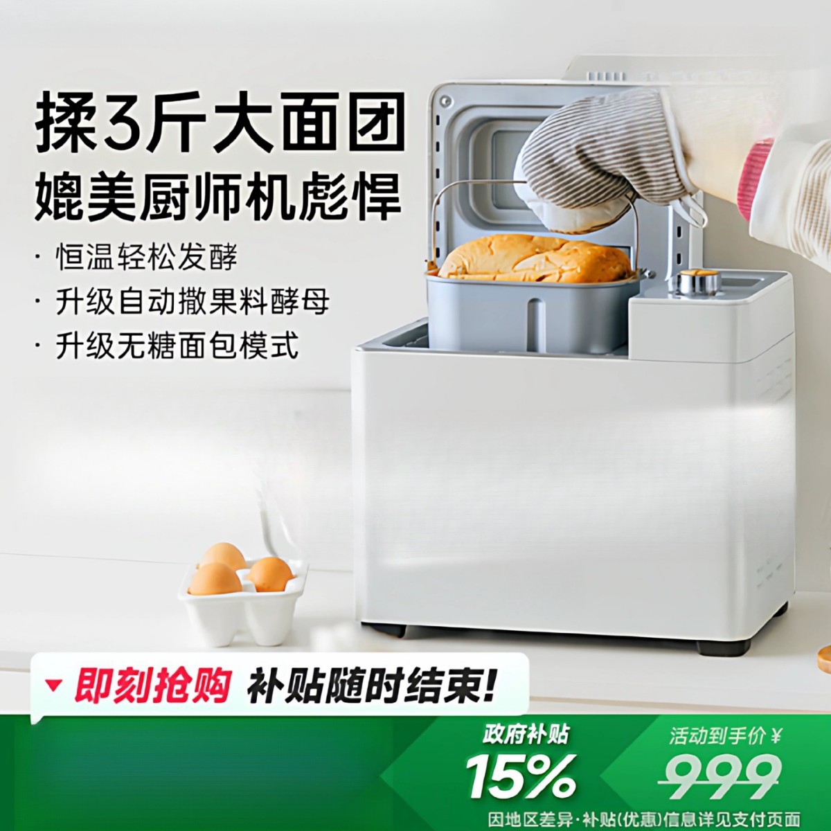 Bread maker for home use, fully automatic small dough mixer, intelligent kneading machine, yogurt fermentation steamed bun machine, multifunctional breakfast machine