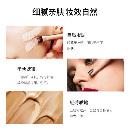 Beautiful Image Cream Muscle Foundation Waterproof Concealer Makeup Refreshing Moisturizing Makeup Front Milk BB Cream Makeup