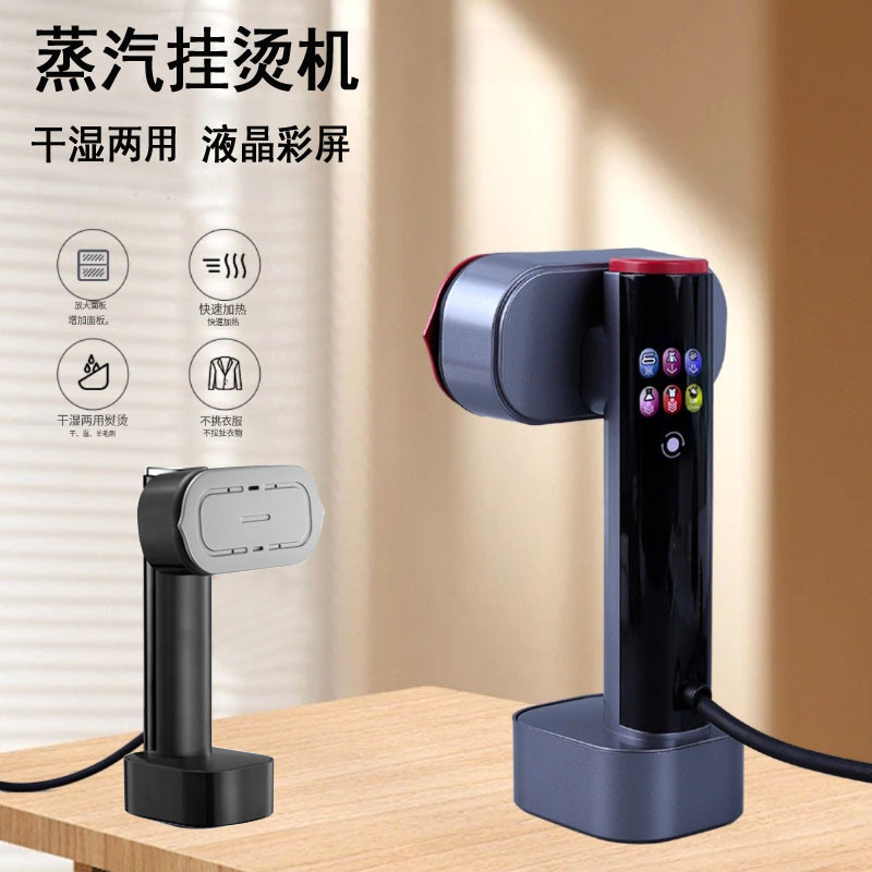 跨境新品手持彩屏旋转式蒸汽电熨斗大功率挂烫机熨烫机小型电熨斗|undefined
