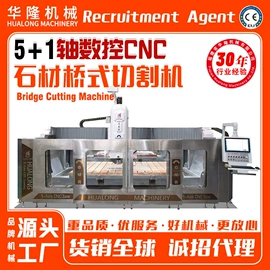 石材切割机;建材加工机械;电动抛光机