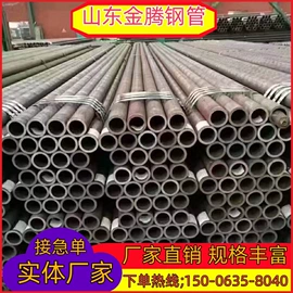 工业圆钢;无缝管;方管