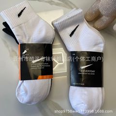 外国貿易 Suwannakesi 卸売スポーツ綿靴下 nk ソックス無地黒と白の多用途ミッドレングスタオルボトムバスケット