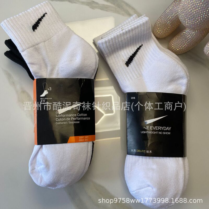 Wholesale Sports Cotton Socks Nk Socks Solid Color Black and White Versatile Mid-Length Towel Bottom Basket