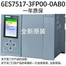 SIMATIC S7-1500F6ES7517-3FP00-0AB0