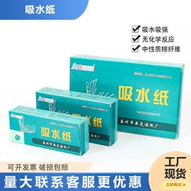 教学演示用品;其他实验室品;教学仪器