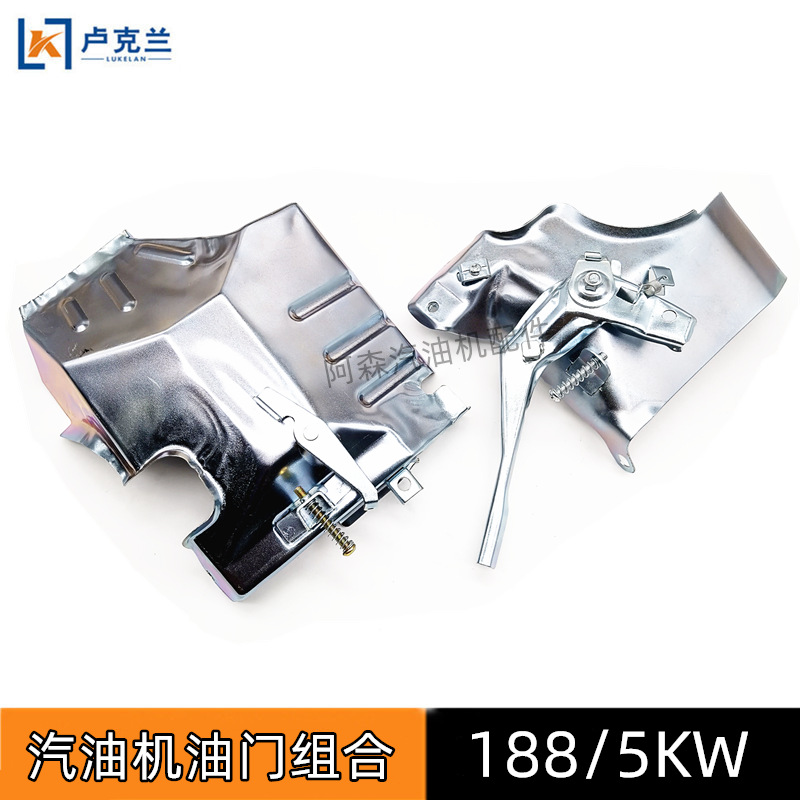 Gasoline generator micro -cultivator raller 168F188F190F large and…