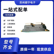APT2X100D120J  ���O��ģ�K IGBT�ɿع辧�l�� ȫ��ԭ�b �F؛�ٰl