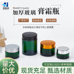 高級クリームボトル 10g 携帯用化粧品ガラスボトル 遮光軟膏ボトル フェイスクリーム アイクリームボトル