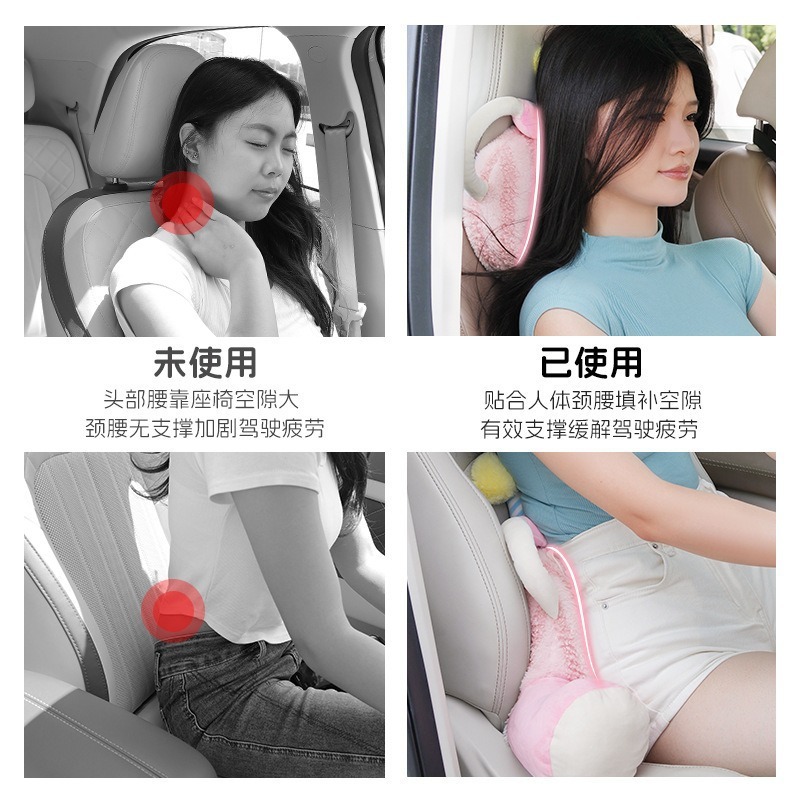 車のヘッドレストの腰のクッションのセットのアイデアのかわいい風のアニメのぬいぐるみの女性の首の腰の保護は車の用品のクッションを支えます。|undefined