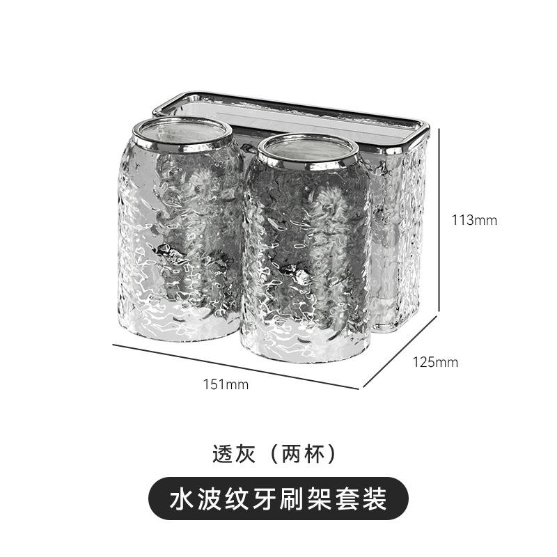 Portacepillos de dientes con un toque de alta gama, soporte para cepillos de dientes, vaso para cepillos de dientes, vaso para cepillos de dientes de baño para montar en la pared, vaso para lavar la boca, estante de almacenamiento para vasos de enjuague bucal. image 9