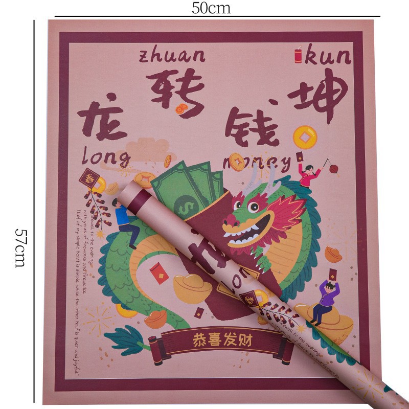 Año nuevo bronceado cinturón de poliéster al por mayor tienda de flores ramo floral material de embalaje Año Nuevo Festival de Primavera flor cinta de embalaje