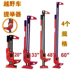 Monkey ladder 0kg Top农夫顶手动升降器 4860inch Top矿工越野车 0kg 顶猴子爬杆
