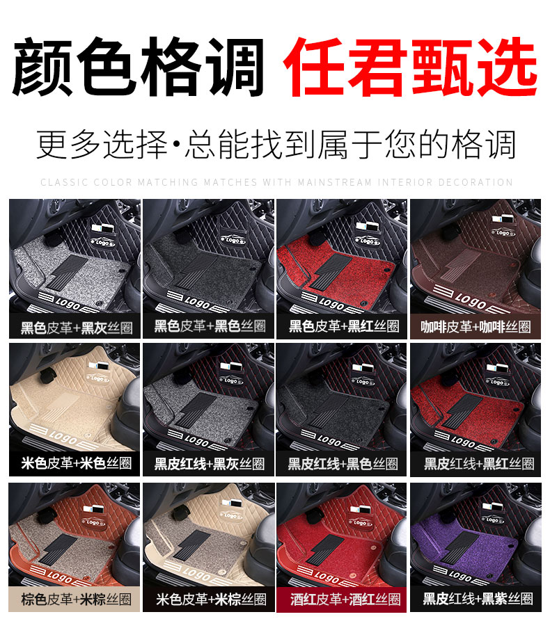 Chevrolet Cavalier full-coverage car floor mats Chevrolet Cavalier 320 automatic transmission 2020 model large