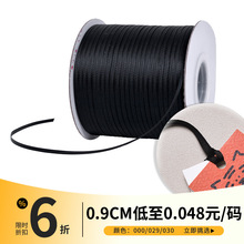 姚明织带6折现货吊粒卡片3MM黑白丝带 服装辅料批发高密细段带