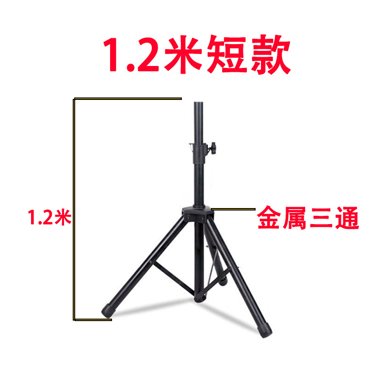 Soporte de altavoz profesional familia ktv12/15 pulgadas paquete de tarjeta soporte de piso de audio marco de soporte triangular de escenario hogar