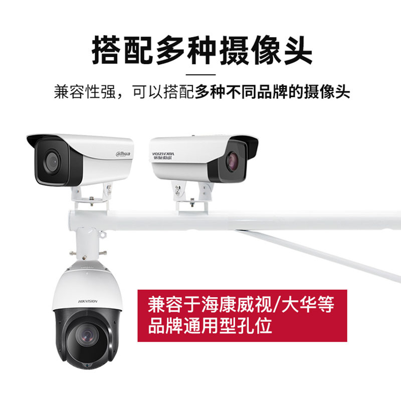 监控摄像头支架加长室外双枪高速球机横臂抱柱电线杆抱箍墙角壁装