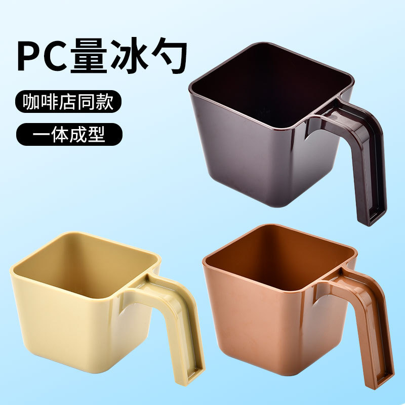 Thickened Pc Square Ice Scoop for Coffee Shops, Milk Tea Shop Special Ice Maker Plastic Ice Shovel, Large Commercial