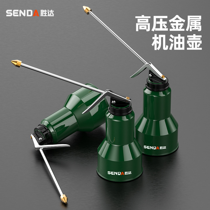 胜达机油壶手动机油喷壶齿轮加注器小机油滴壶油枪高压长嘴加油壶|undefined