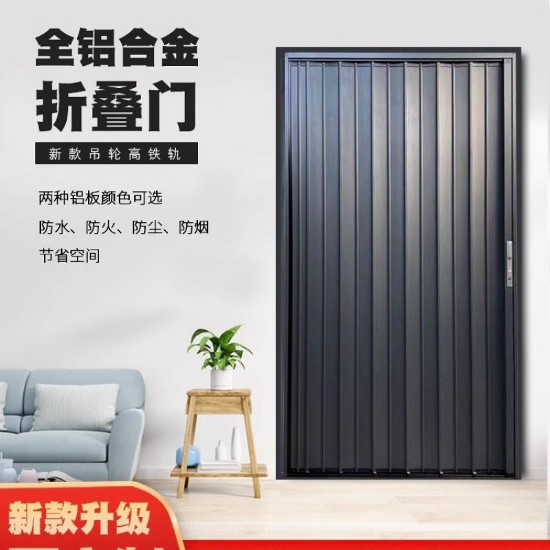 All-Aluminum Alloy Folding Sliding Door for Bathroom, Kitchen, Shop, Fireproof, Air-Conditioning Partition, Retractable Sliding Door, Foldable