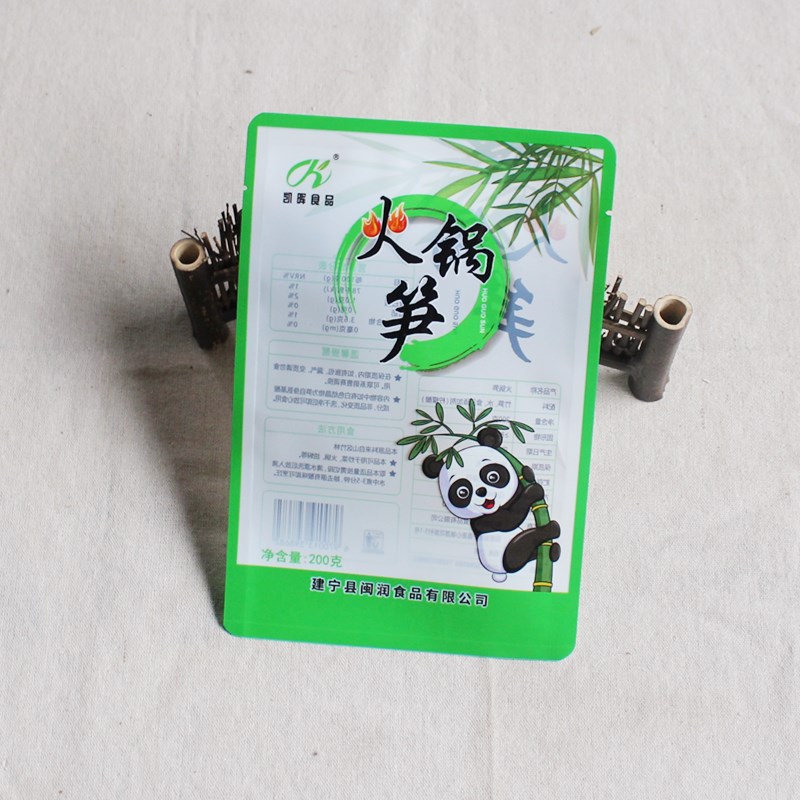 野生竹笋真空尼龙包装袋 酸豆角三边封真空食品袋 竹笋水煮袋