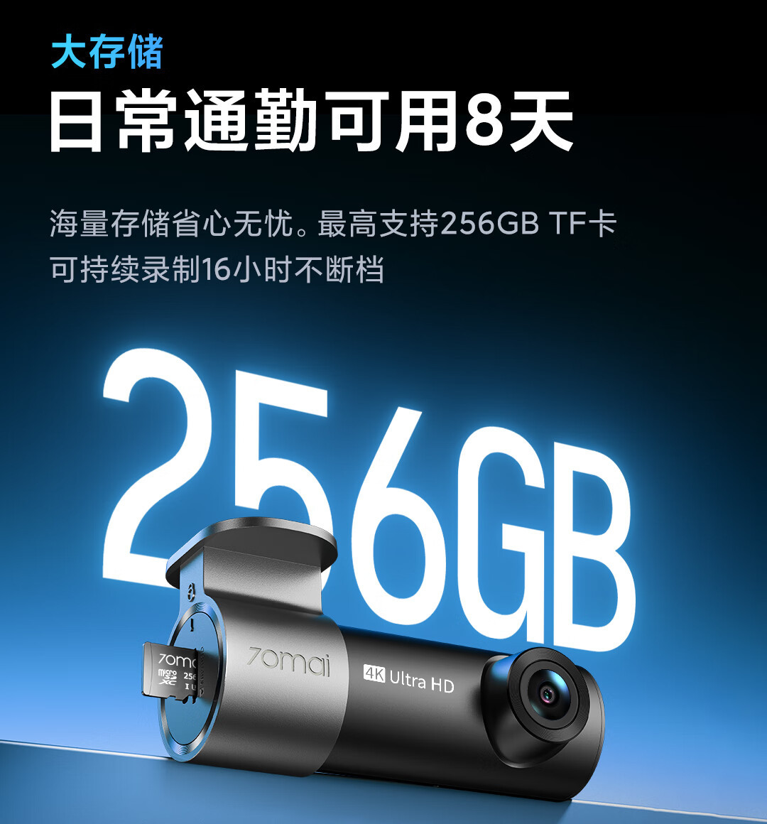 70Mai M310Pro Driving Recorder 4K Ultra-Clear Night Vision F1.55 Large Aperture Front Recording and Internal Recording with 360-Degree Rotation