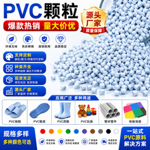 ȫ�°�ɫPVC�����w��������ϩ������������Ьˮ��������zԭ��