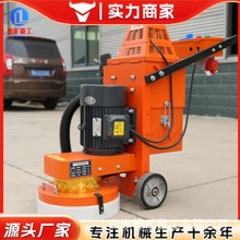 小型环氧地坪无尘变频研磨机水磨石固化地坪水泥混凝土地面打磨机