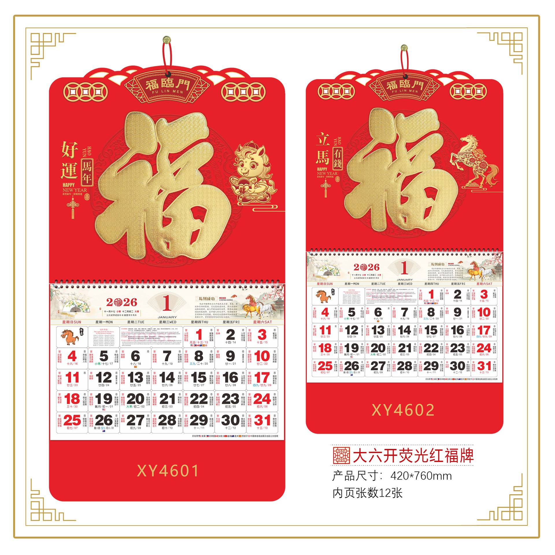 2026��������������������������LOGO�̽����������ӡ��