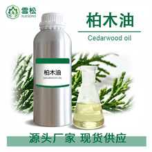 ���ҹ�Ӧ��ױƷԭ�ϰ�ľ�� ������Ħ��������������ˮ�㾫ԭ����