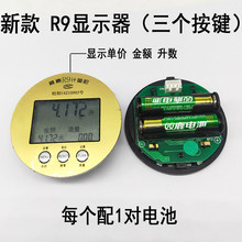 ׼��R9Ӌ�����͘��@ʾ�����厧�΃r���~���Ͽ��@ʾ��С�V�W����Ȧ