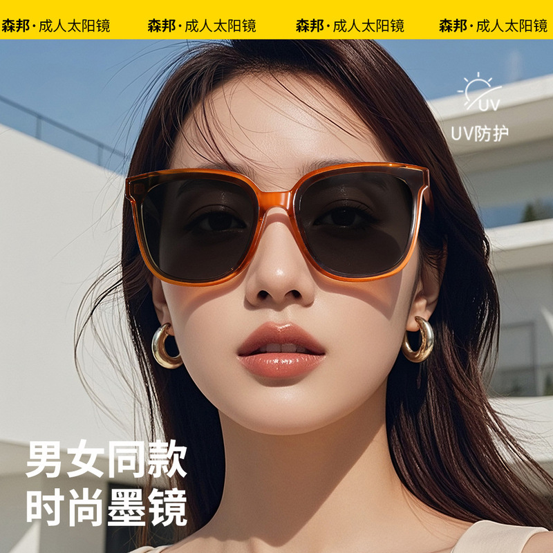 2025新款时尚板材墨镜夏季茶色韩版网红潮流遮阳防晒太阳镜JL1000|undefined